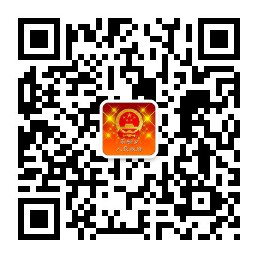 靖遠縣永新鄉(xiāng)人民政府